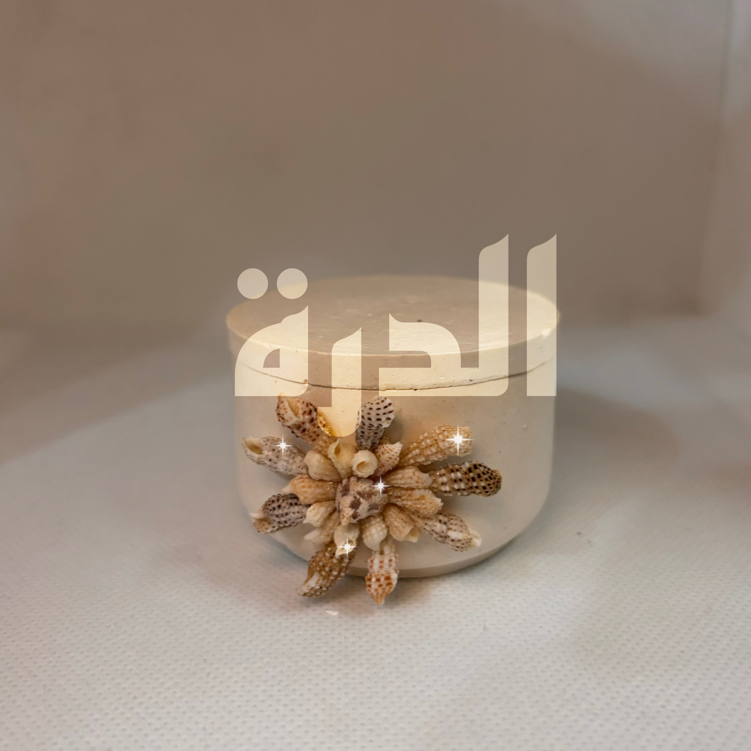 الدرة